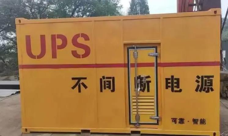 龙州UPS电源（Uninterruptible Power Supply）的作用？